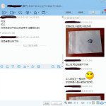 聊天记录 封缄胶带使用反馈。